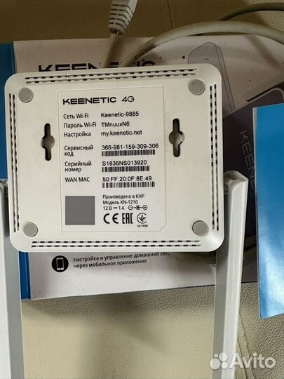 Wifi роутер keenetic 4g n300