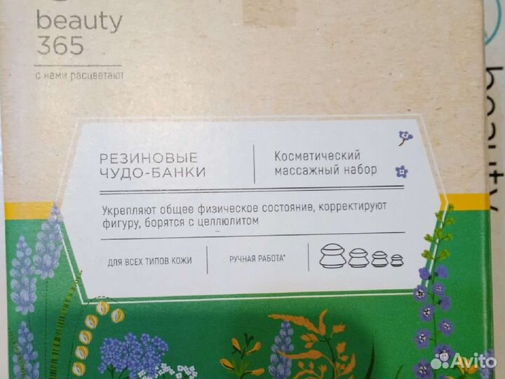 Резиновые чудо-банки