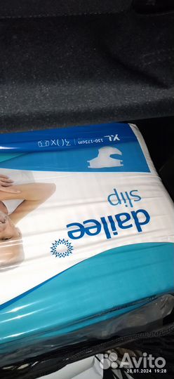 Памперсы для взрослых xl