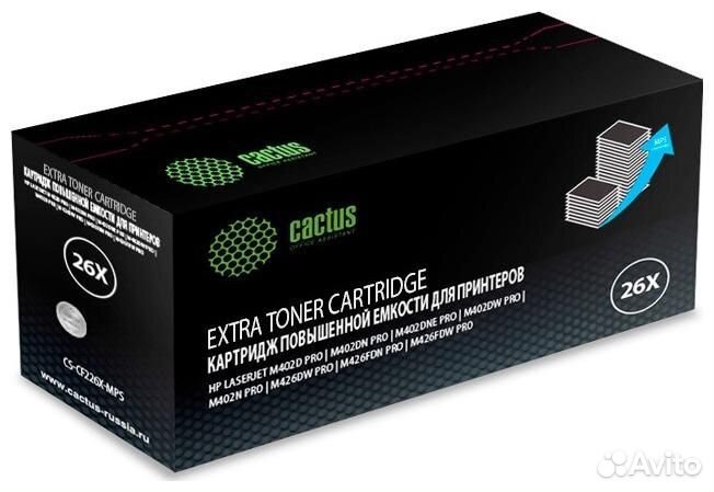 Картридж Cactus CS-CF226X-MPS (1086947) 1444340