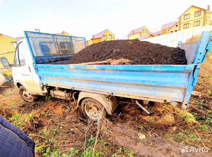 Чернозем 2.5 кубов