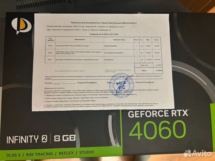 Видеокарта rtx 4060