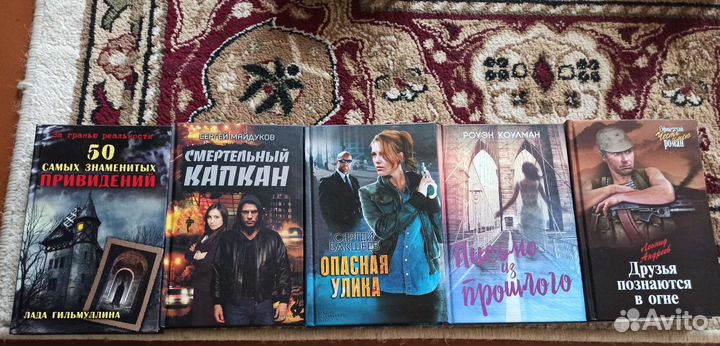 Книги в наличии