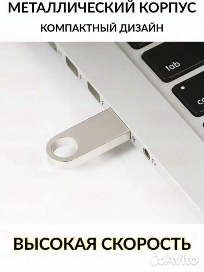 Usb флешка 64 и 32гб
