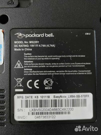 Packard bell ms2291, экран 17.3