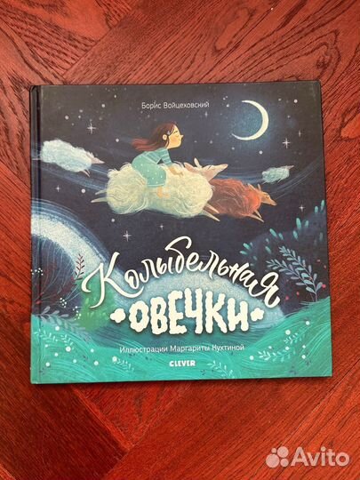 Большой набор книг (7 шт) на 3-4 года