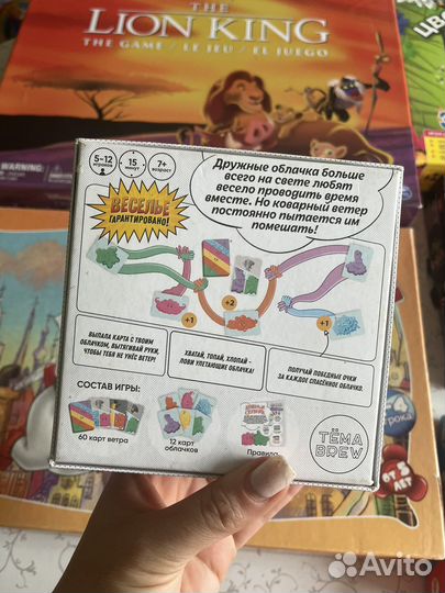 Настольная игра детская игрушки