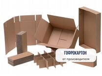 Гофрокартон т22