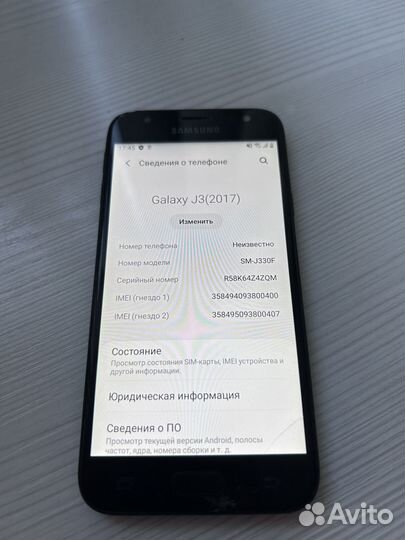 Samsung Galaxy J3 (2017), 2/16 ГБ