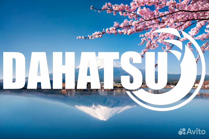 Кондиционер Dahatsu DA-09H с установкой