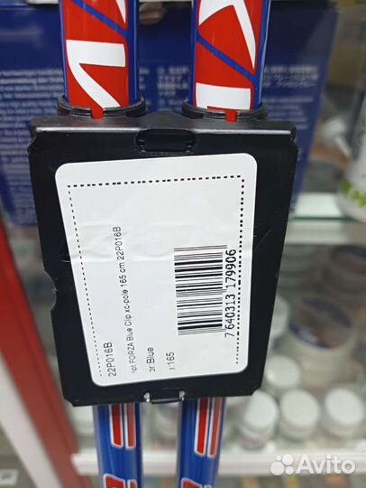 Лыжные палки KV+ Forza