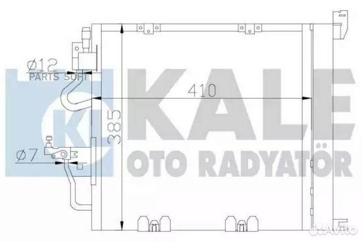 Kale 393600 Радиатор кондиционера