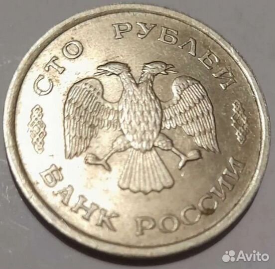 Монеты