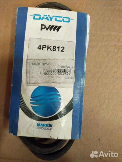 Ремень поликлиновый Dayco-4PK812