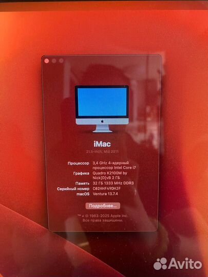 Apple iMac 21.5 i7 32Gb nvidia Quadro K2100M 2Gb S