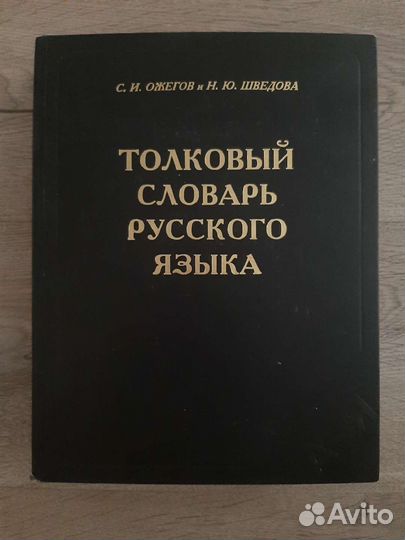 Книги бу
