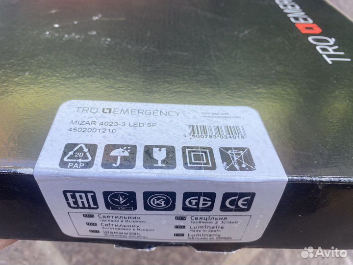 Светильник mizar 4023-3 LED SP