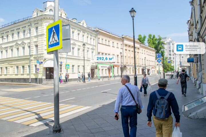 Помещение с арендатором 292.6 м², м. Китай-город