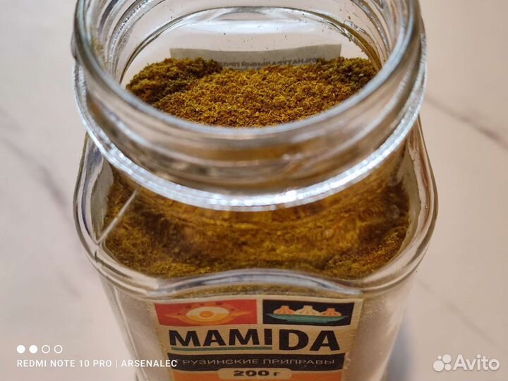 Хмели Сунели, ароматная смесь специй приправ