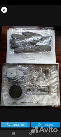 Аппарат для ухода за телом