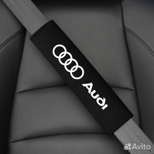 Накладка на ремень безопасности Audi