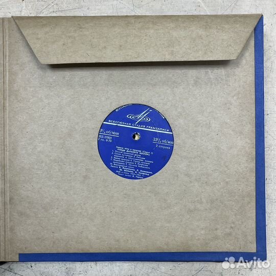 Альбом для Грампластинок СССР Музыка Мелодия