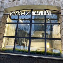 Световые вывески / Наружная реклама, Воскресенск