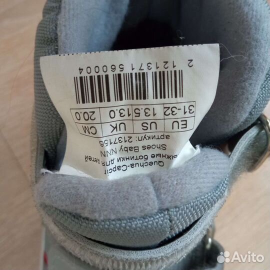 Новые лыжные ботинки, р 31-32