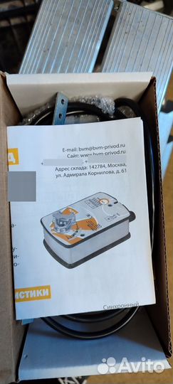 TS05-230S Привод воздушной заслонки BVM на 5 Нм, 2