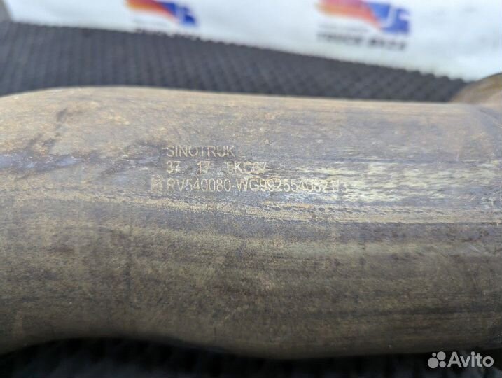 WG9925540821 Труба глушителя Sinotruk Sitrak C7H