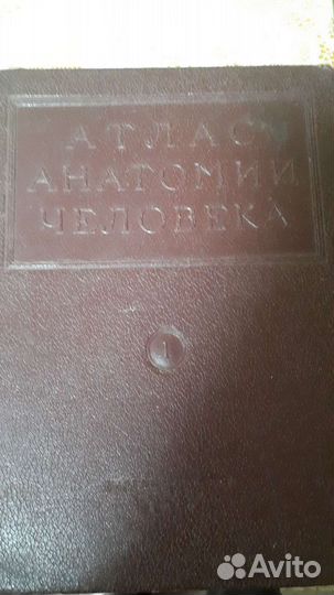 Книги медицина