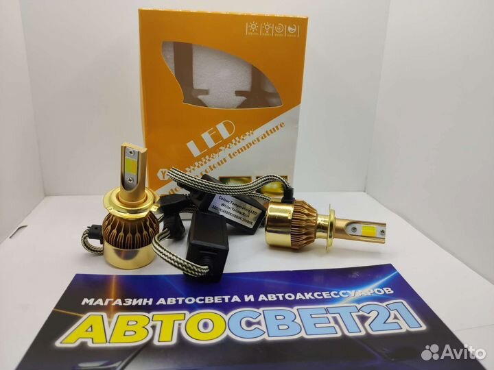 2-х режимные Led лампы