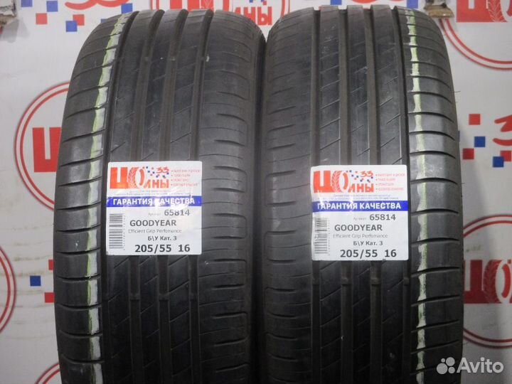 Goodyear EfficientGrip Performance 205/55 R16