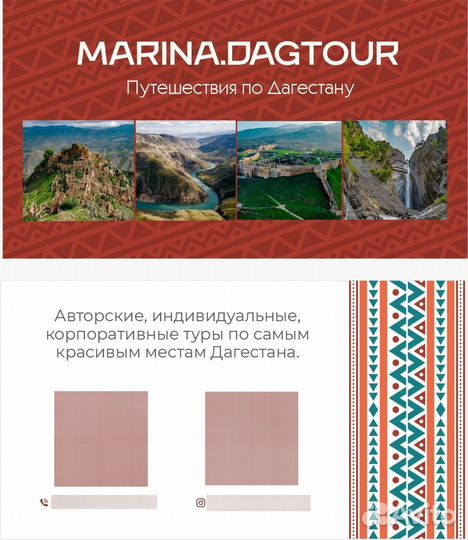 Тур по Дагестану на 3, 4, 5 дней + все включено