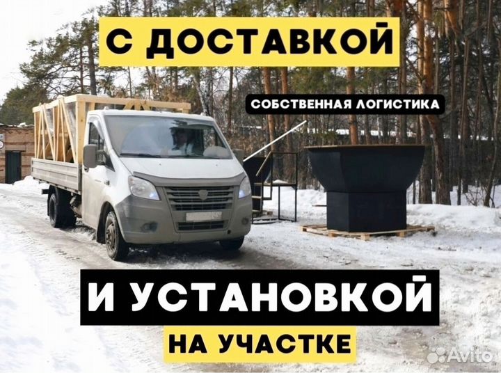 Келек банный чан