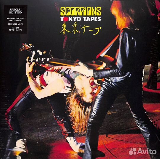 Scorpions – Tokyo Tapes (Yellow Vinyl)