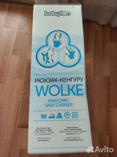 Рюкзак переноска кенгуру