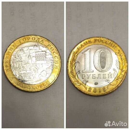 Монеты