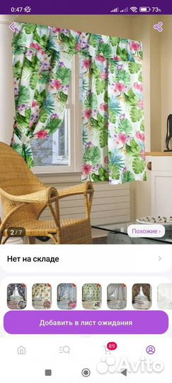 Занавески шторы новые