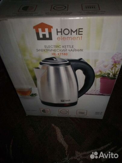Чайник электрический новый