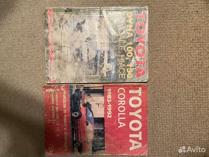 Руководство по ремонту автомашин Тойота, Ниссан и