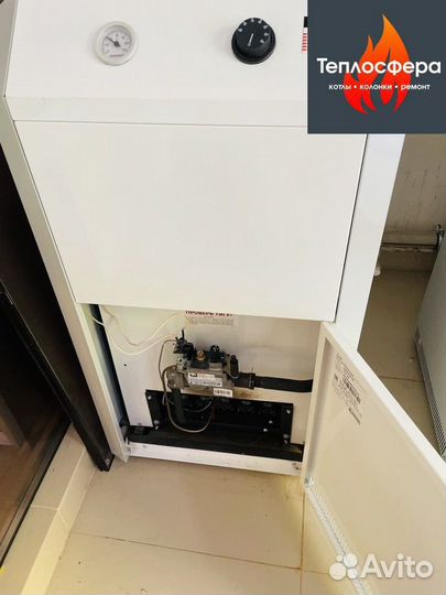 Ремонт котлов