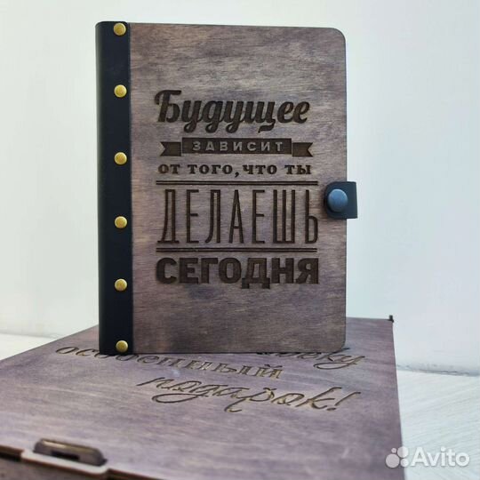 Ежедневник ручной работы