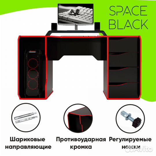 Компьютерный стол /Игровой / Геймерский стол