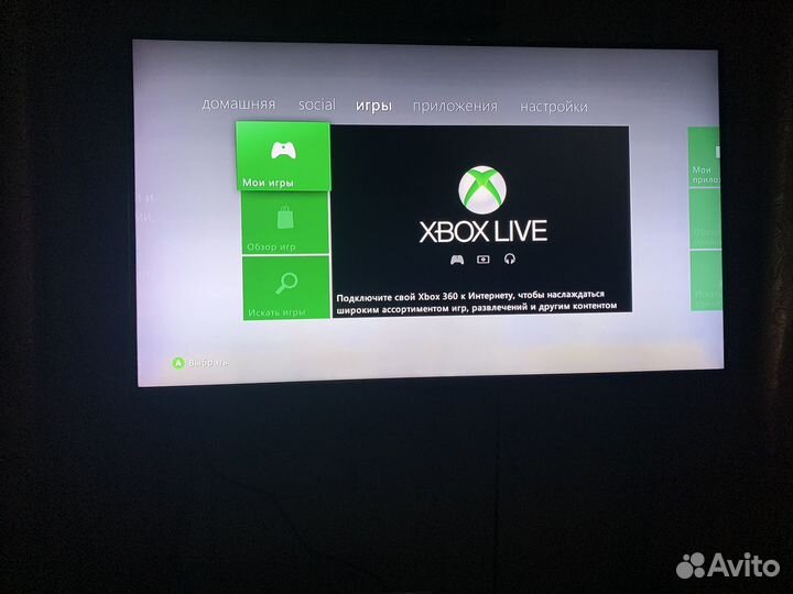 Игровая приставка xbox 360 прошитая Li3.0