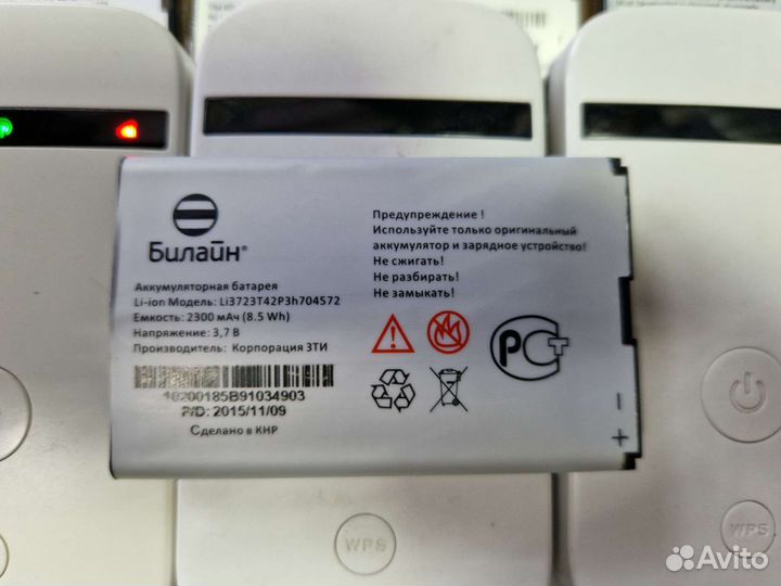 Аккумулятор Mf90+ Li3723T42P3h704572