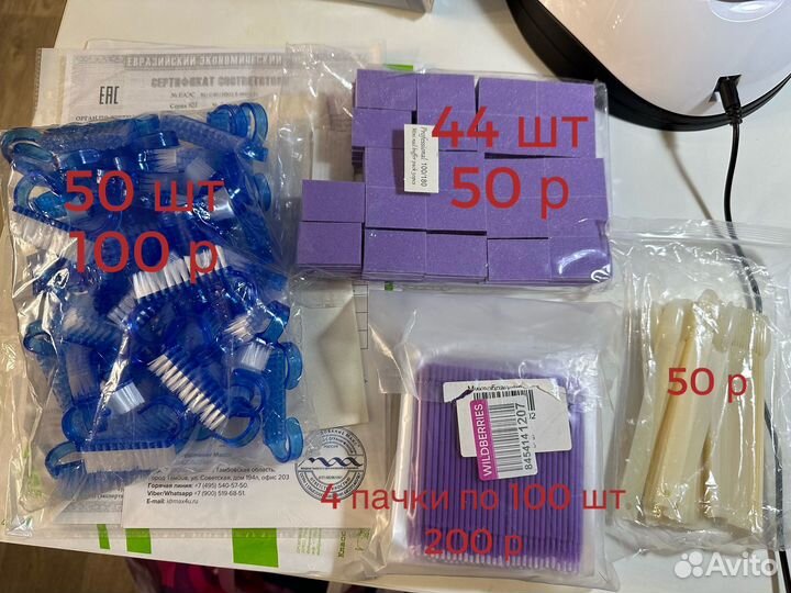 Продам Маникюрный пылесос, гель-лаки