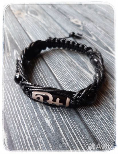 Браслет мужской 