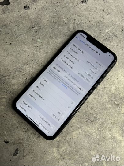 iPhone 11, 64 ГБ