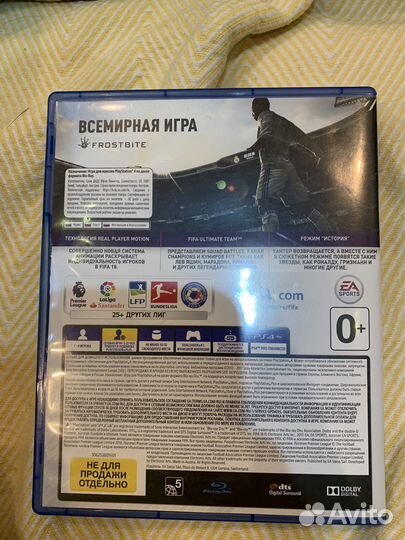 FIFA 18 ps4
